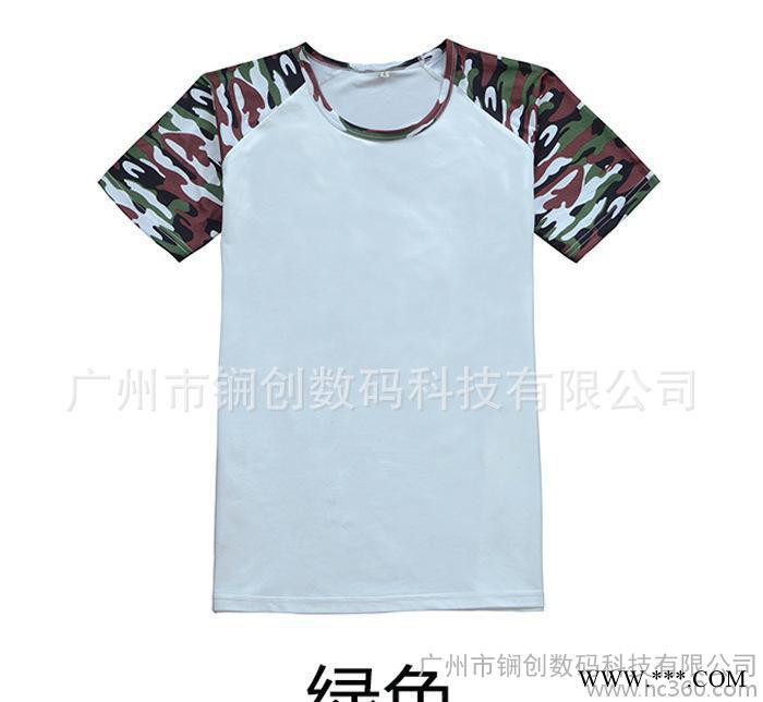 广告衫定制作图案 空白广告衫 来图订制作广告衫图1