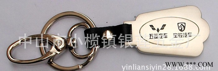 金属钥匙扣 汽车饰品 钥匙配件 广告工艺品 钥匙饰品 五菱图2