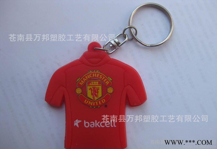【广告促销品】专业厂家生产销售环保pvc软胶钥匙扣