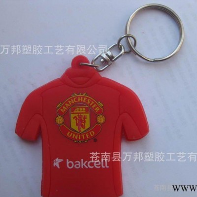 【广告促销品】专业厂家生产销售环保pvc软胶钥匙扣