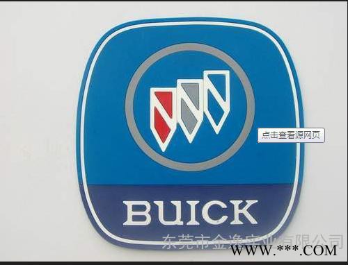 滴胶凹凸logo杯垫，软胶广告杯垫，pvc西餐厅餐垫图2
