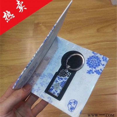 成都广告钥匙扣定制/塑料钥匙扣定制/金属钥匙扣定制/卡通钥匙扣定制厂家