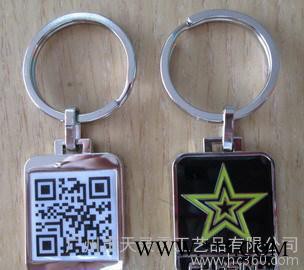 广州小礼品钥匙扣订做回赠礼品钥匙扣定制企业促销广告钥匙扣定做图3