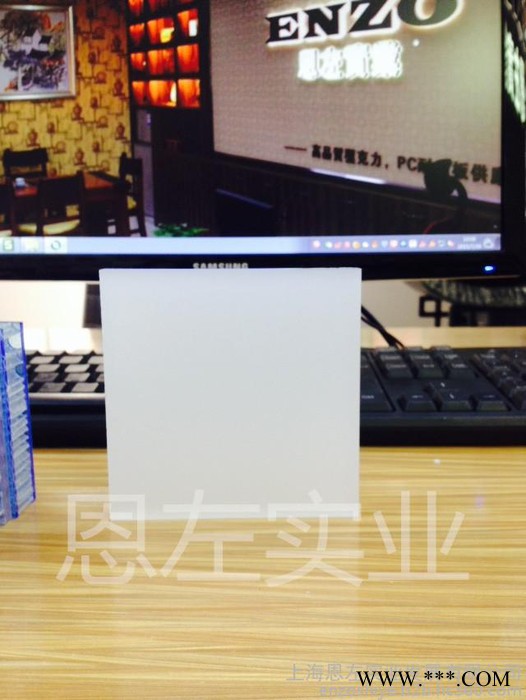 上海恩左 亚克力工艺原料  亚克力制品 亚克力饰品 亚克力耳钉 亚克力钥匙扣 亚克力摆饰 广告展览道具家具桌椅脚凳等