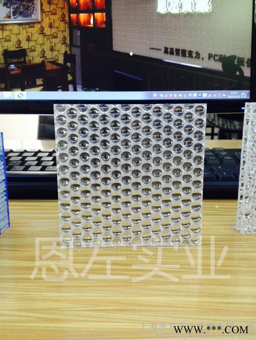 上海恩左 亚克力工艺原料  亚克力制品 亚克力饰品 亚克力耳钉 亚克力钥匙扣 亚克力摆饰 广告展览道具家具桌椅脚凳等图7