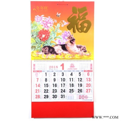 聚贯**2020新款中国梦吊牌挂历宁夏择吉豪华台日撕历批发支持专版定制广告印刷logo