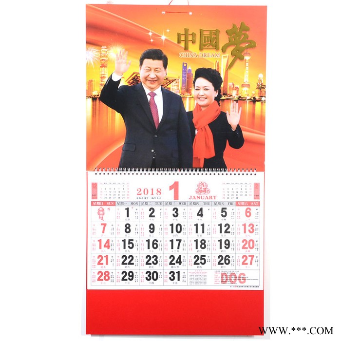 聚贯**2020新款中国梦吊牌挂历宁夏择吉豪华台日撕历批发支持专版定制广告印刷logo图2