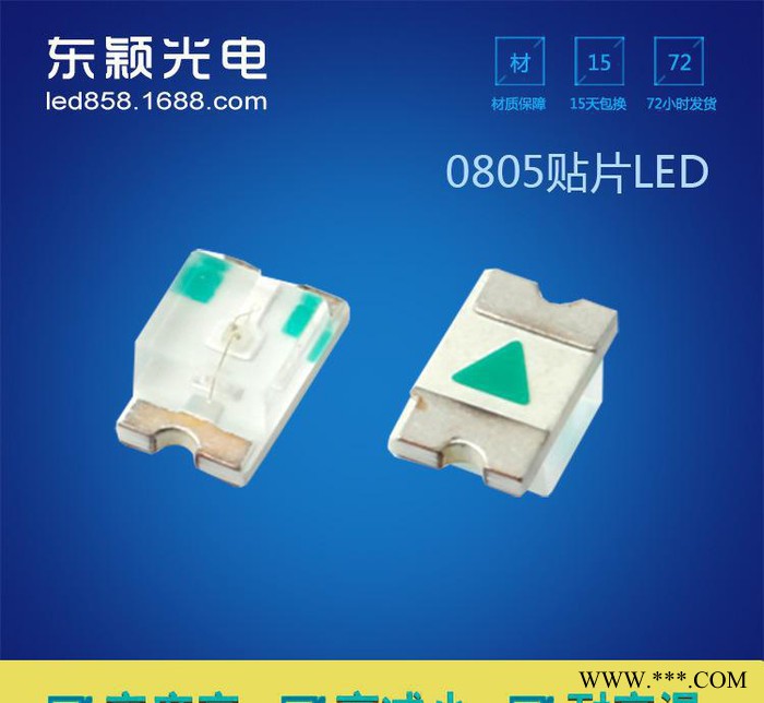 0805紫光灯珠0805紫灯led 0805紫光贴片LED 0805紫色led