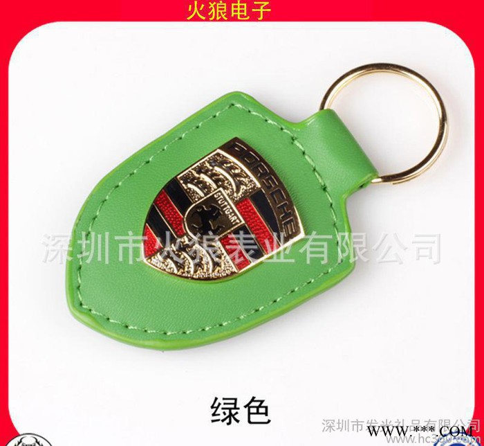 中国**品牌汽车广告活动宣传钥匙扣礼品定制 皮制锁匙扣图2