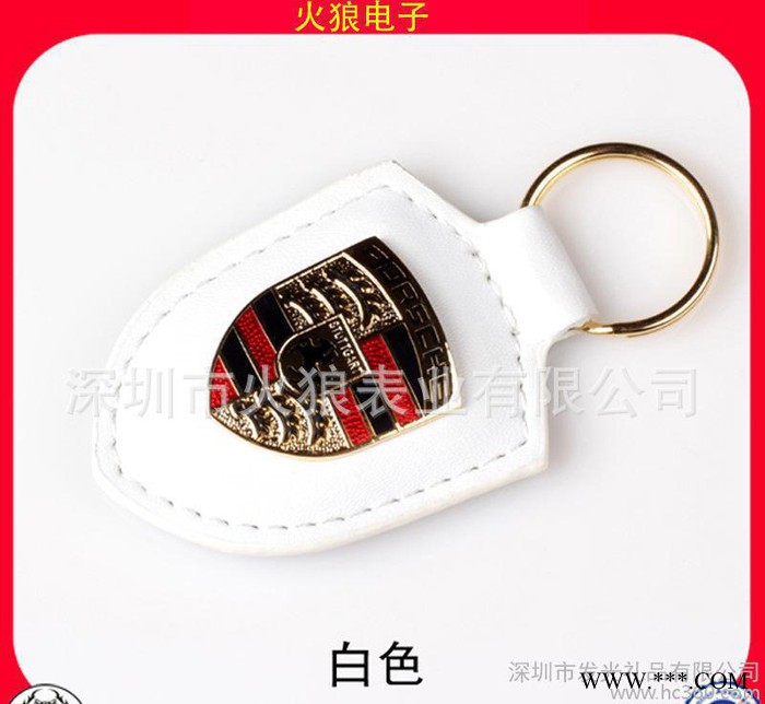 中国**品牌汽车广告活动宣传钥匙扣礼品定制 皮制锁匙扣图1
