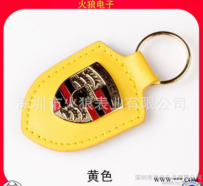 中国**品牌汽车广告活动宣传钥匙扣礼品定制 皮制锁匙扣图3