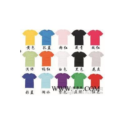 长沙广告衫 长沙定制广告衫哪家好