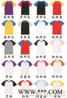 长沙广告衫 长沙定制广告衫哪家好图2