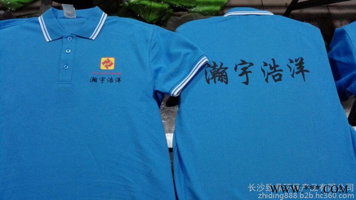 长沙广告衫 长沙定制广告衫哪家好图5
