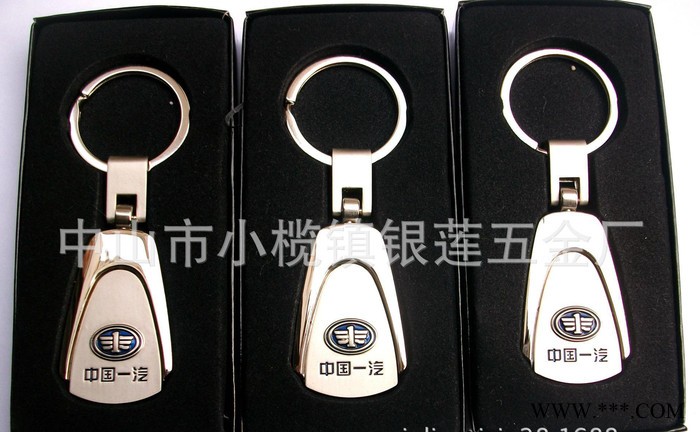 金属钥匙扣 汽车饰品 钥匙配件 广告工艺品 钥匙饰品 现代
