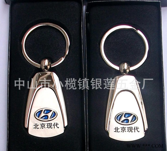 金属钥匙扣 汽车饰品 钥匙配件 广告工艺品 钥匙饰品 现代图2