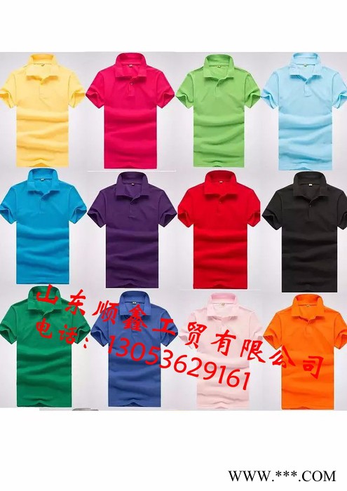 美安静电 青州哪有做广告衫的厂家 潍坊哪有做广告衫的厂家图1