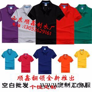美安静电 青州哪有做广告衫的厂家 潍坊哪有做广告衫的厂家图3