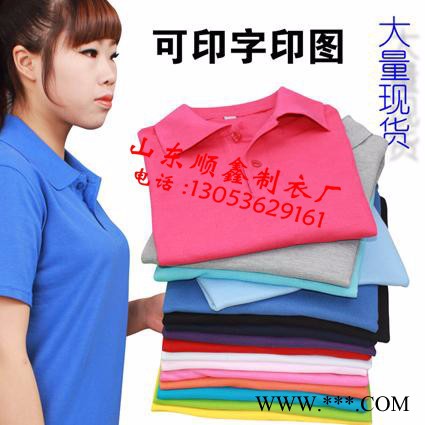 美安静电 青州哪有做广告衫的厂家 潍坊哪有做广告衫的厂家图2
