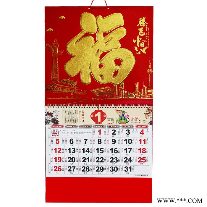 **聚贯2020新款腾飞中国吊牌挂历择吉吉林豪华台日撕历批发支持专版定制广告印刷logo图4