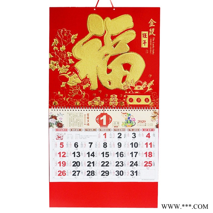 **聚贯2020新款腾飞中国吊牌挂历择吉吉林豪华台日撕历批发支持专版定制广告印刷logo图3