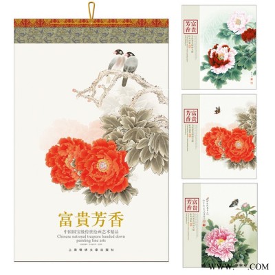 2020年画聚贯广告定制烫金福字吊历日历可批发企业宣传挂历支持企业公司专版定制印刷logo尺寸图案齐全款式新颖