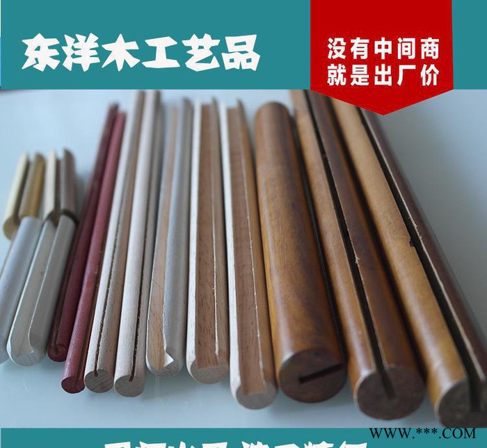 直销 **荷木挂历杆 画轴配件 广告公司专用广告画轴 木加工图3
