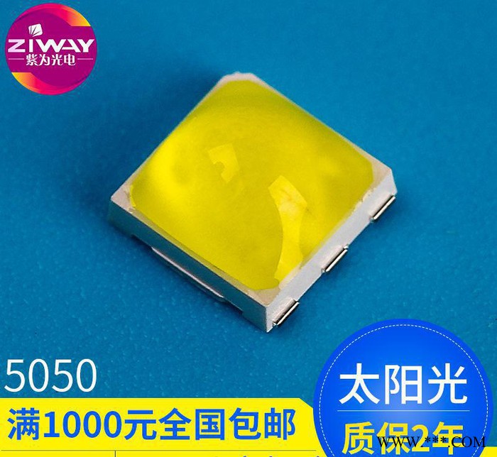 UVLED灯珠 5050紫光灯珠 365+395nm太阳光美甲灯光源 LED紫光图2