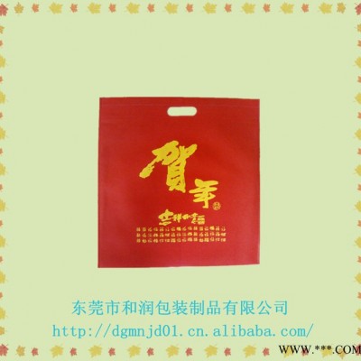 供应贺年环保袋  公司礼品广告袋  宣传台历袋 挂历袋 万年历袋