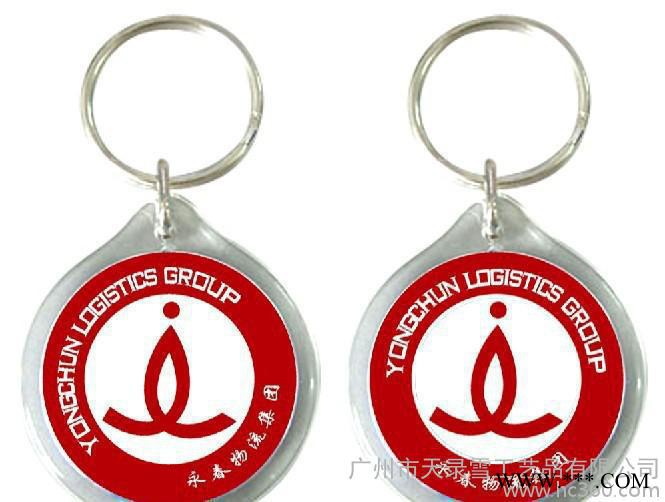 企业促销广告回赠精美礼品钥匙扣时尚个性钥匙扣订做图3