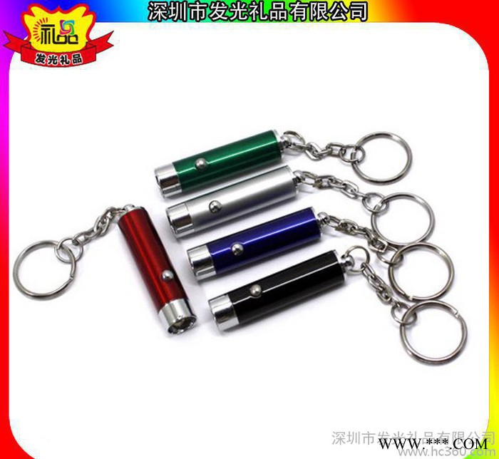 定制 麦德龙商场广告促销赠送礼品 小手电筒钥匙扣挂件图2