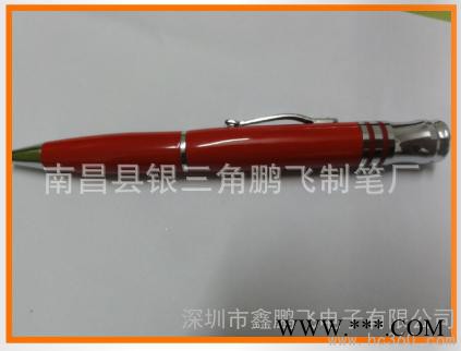 供应鹏飞U盘笔-丝印笔-U盘礼品笔