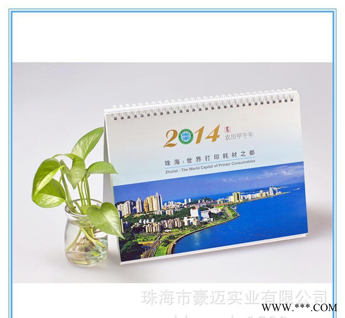 直销 2015年羊年城市风景台历广告台历 挂历月历台历定制图2