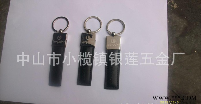钥匙扣广告钥匙扣创意钥匙扣 锌合金 真皮钥匙扣图3