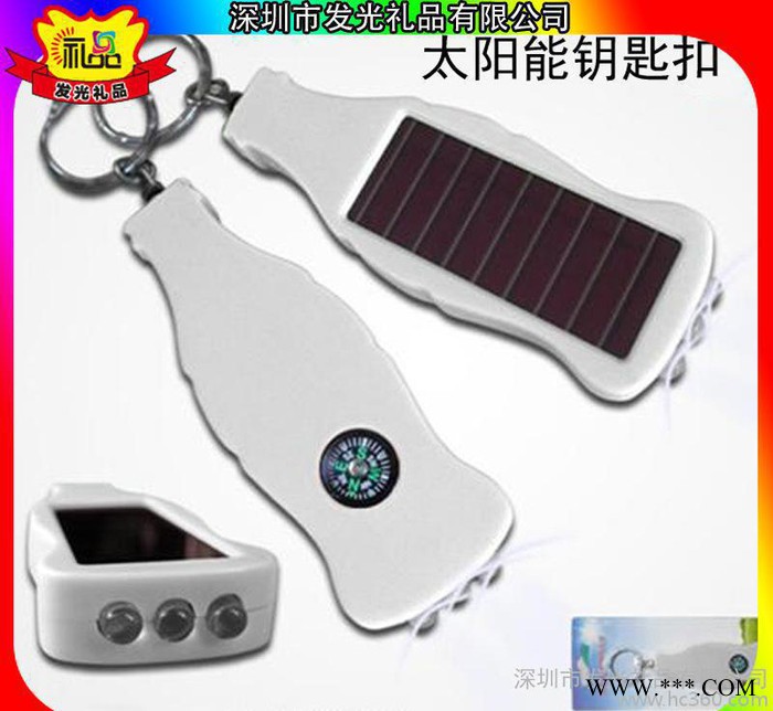 国内广东深圳 的led发光太阳能钥匙扣 广告促销活动哪家好图3