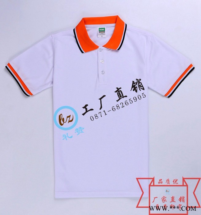 昆明广告衫玉溪T恤衫楚雄Polo衫大理广告衫印字普洱文化衫批发图5