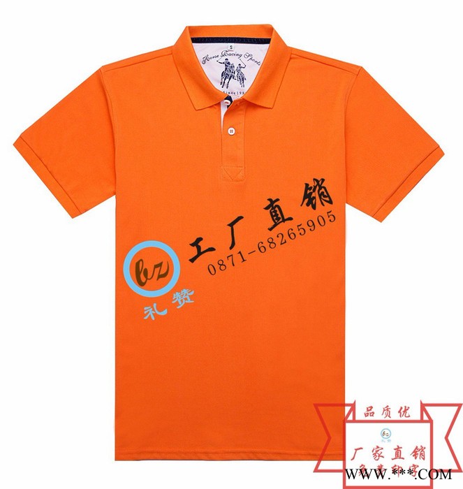 昆明广告衫玉溪T恤衫楚雄Polo衫大理广告衫印字普洱文化衫批发图3