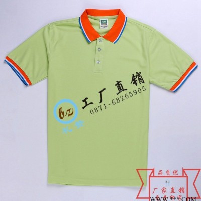 昆明广告衫玉溪T恤衫楚雄Polo衫大理广告衫印字普洱文化衫批发
