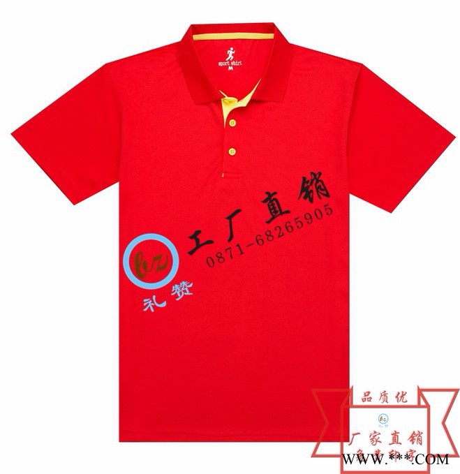 昆明广告衫玉溪T恤衫楚雄Polo衫大理广告衫印字普洱文化衫批发图7