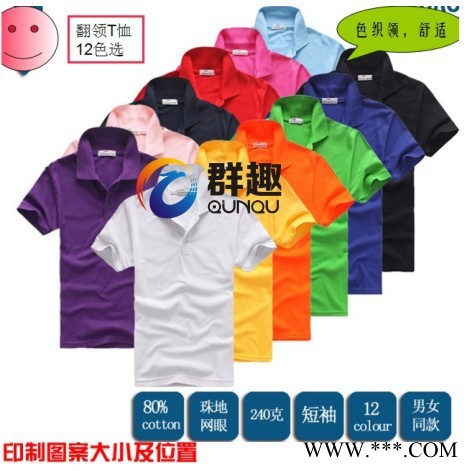 供应昆明广告衫印字批发|丽江文化衫订做|景洪T恤衫印logo|大理广告衫总部销售图3