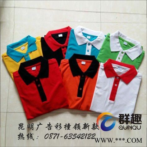 供应昆明广告衫印字批发|丽江文化衫订做|景洪T恤衫印logo|大理广告衫总部销售图5