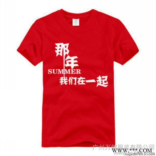 供应文化衫定做，天河广告衫定做图3