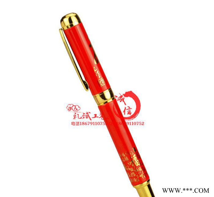 新款青花瓷礼品笔 公司年终会议送客户纪念用品 可定制企业LO