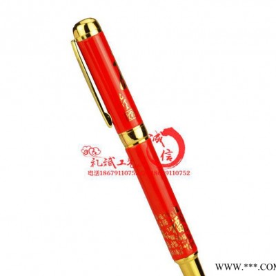 新款青花瓷礼品笔 公司年终会议送客户纪念用品 可定制企业LO
