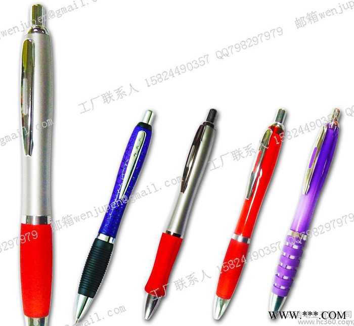 便宜广告笔 促销笔 公关礼品笔 SCSL0566 塑料圆珠笔