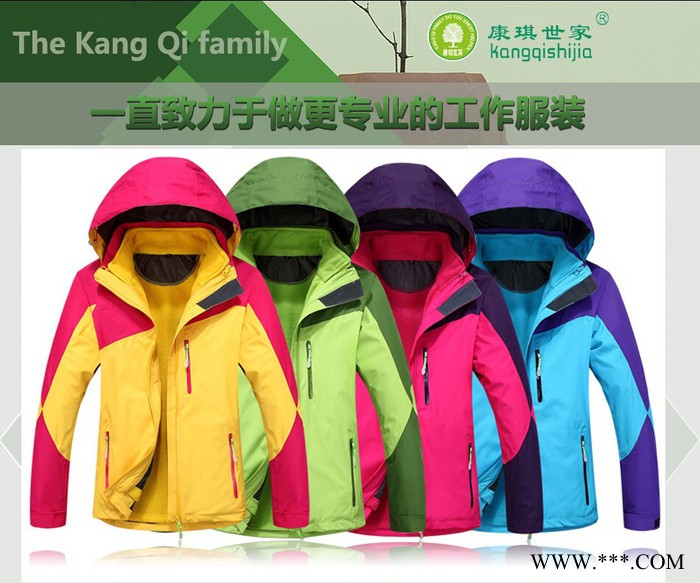 康琪服饰制造有限公司 广告衫图3