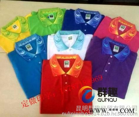 昆明群趣t恤衫印字|昆明广告衫定做图6