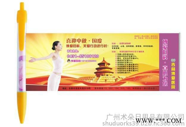 佛山订做拉画笔创意广告笔礼品笔专属定制图2