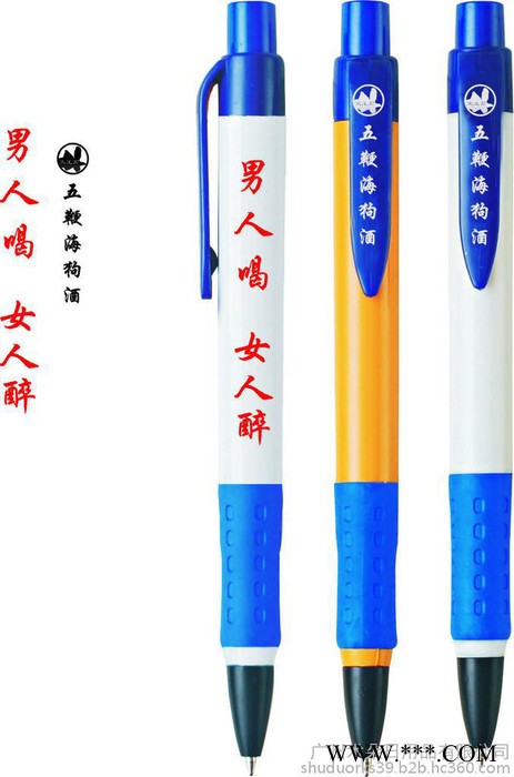 佛山订做拉画笔创意广告笔礼品笔专属定制图5