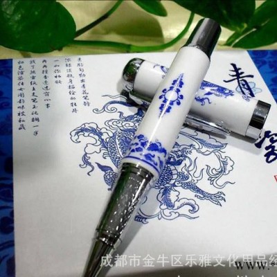 青花瓷商务礼品套装 宝珠笔 广告笔 成都礼品笔 青花瓷创意套